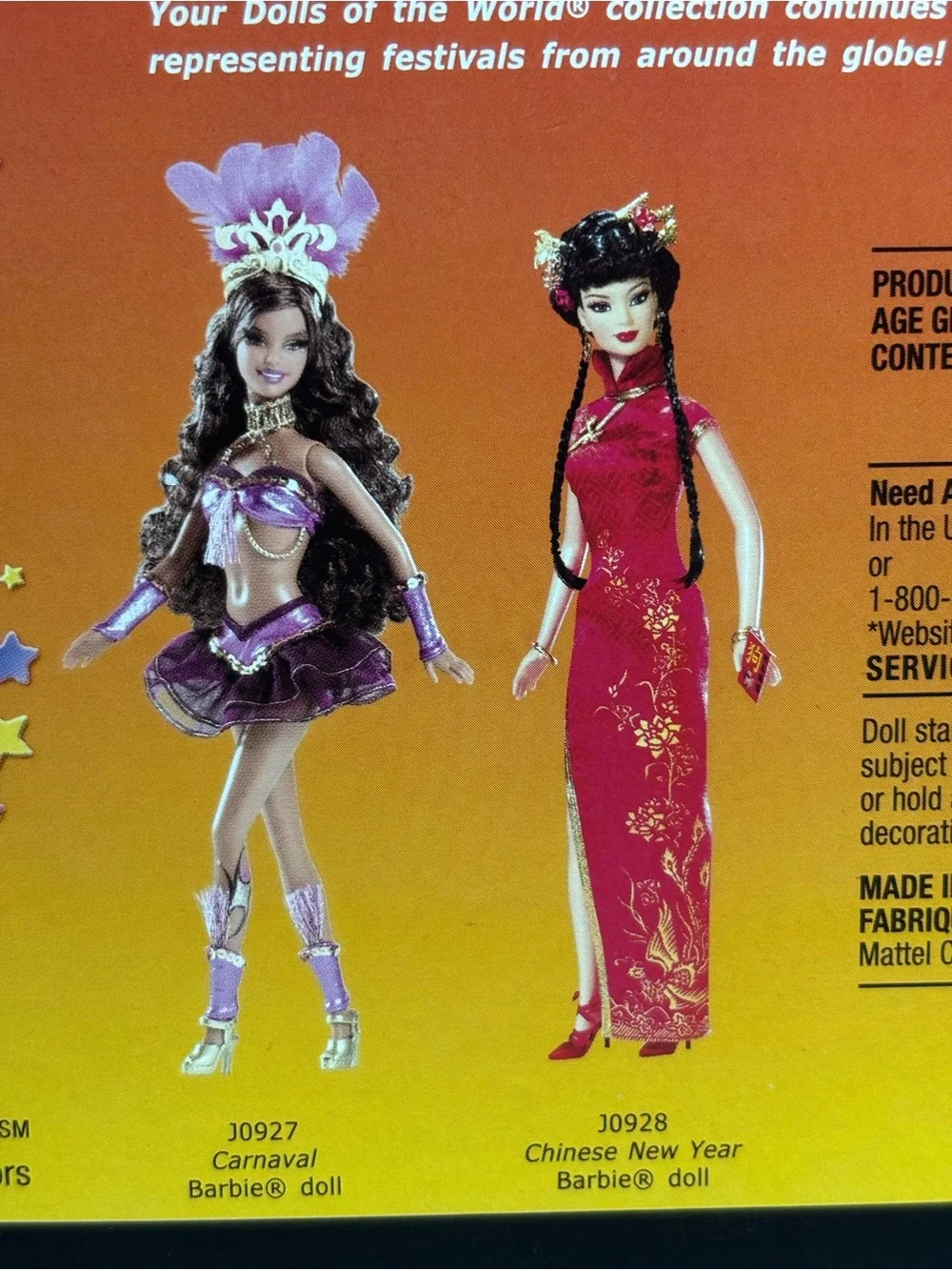 Mattel 2005 barbie